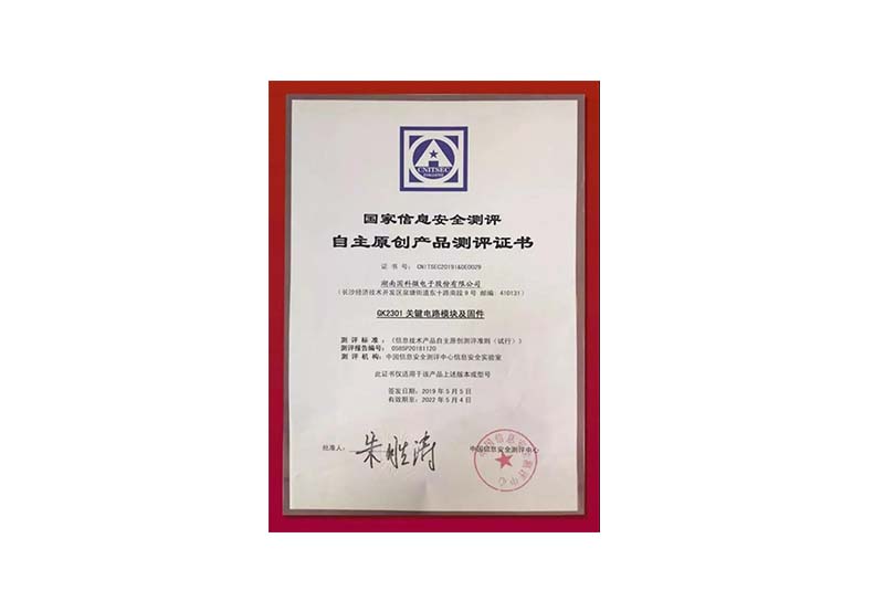 AB娱乐(中国游)有限公司官网