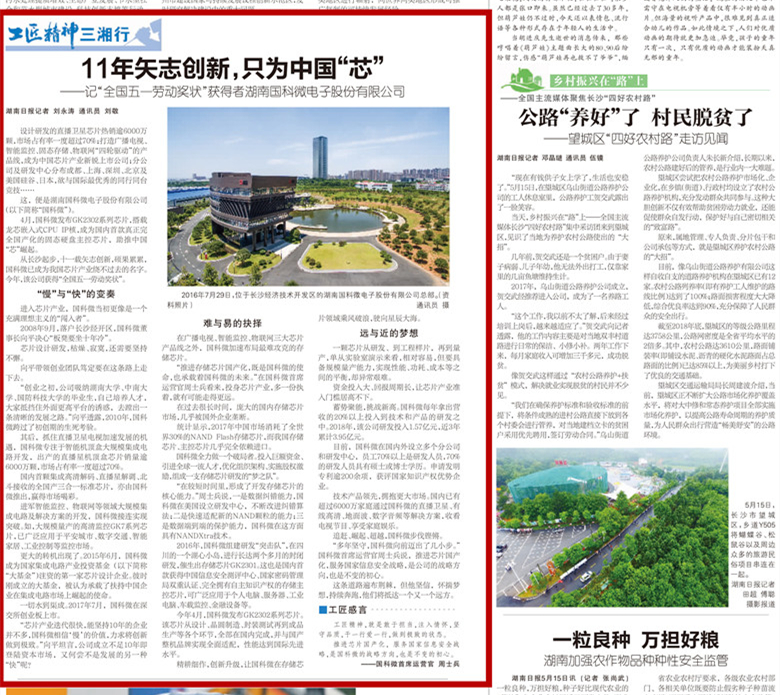 AB娱乐(中国游)有限公司官网