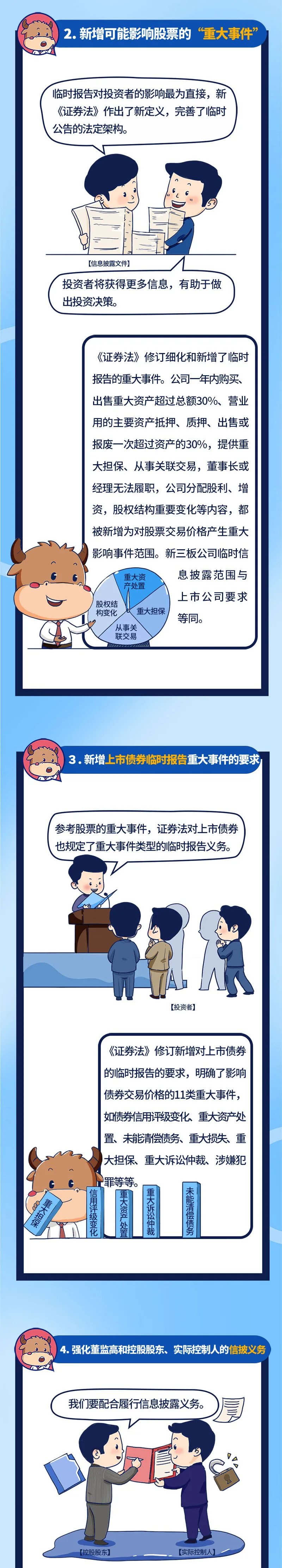 AB娱乐(中国游)有限公司官网