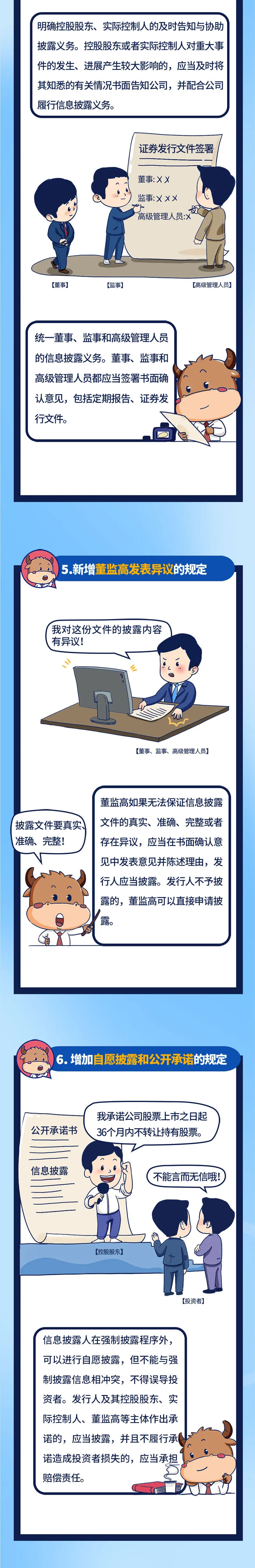 AB娱乐(中国游)有限公司官网