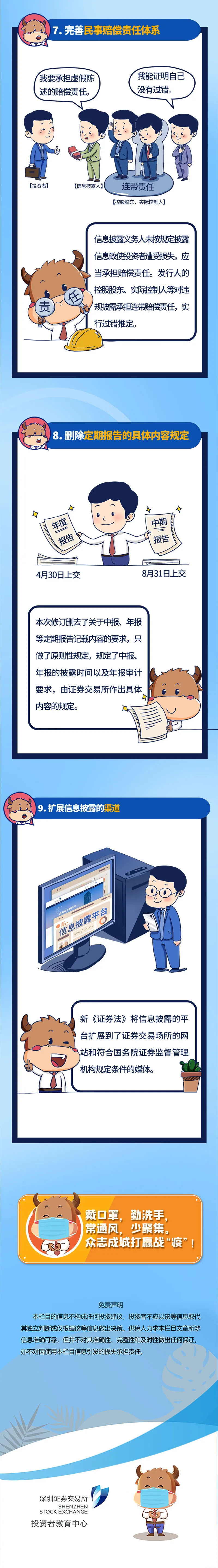 AB娱乐(中国游)有限公司官网