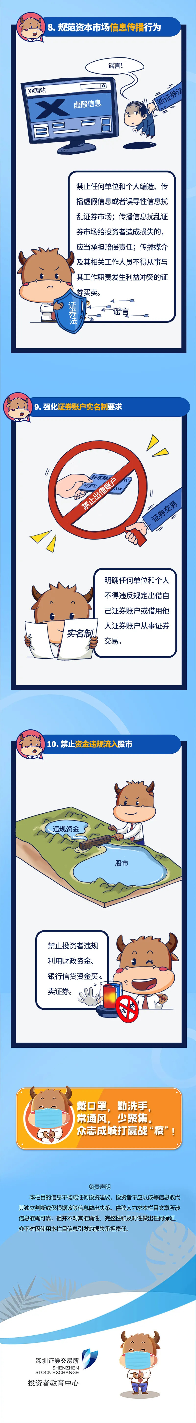 AB娱乐(中国游)有限公司官网