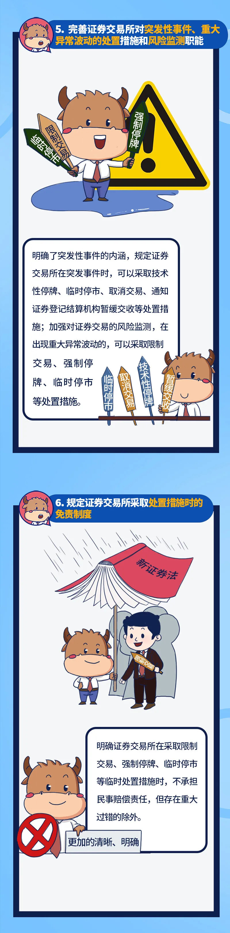 AB娱乐(中国游)有限公司官网