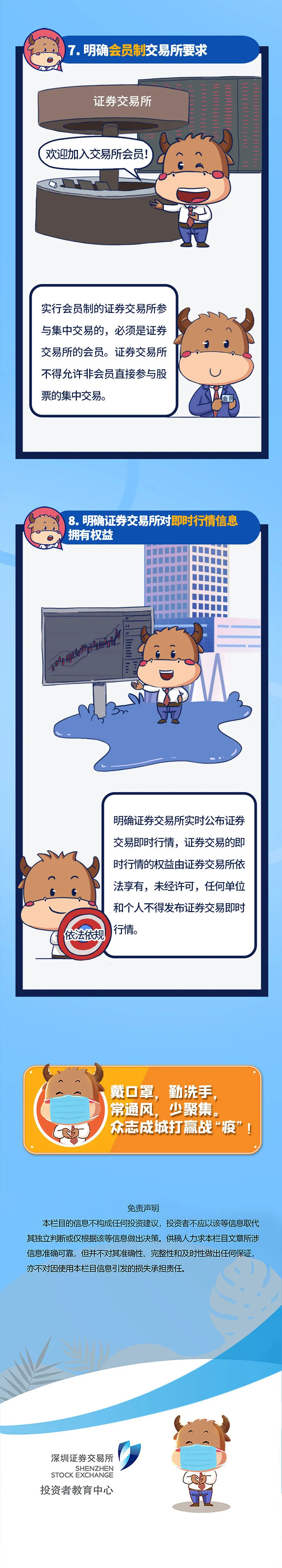 AB娱乐(中国游)有限公司官网