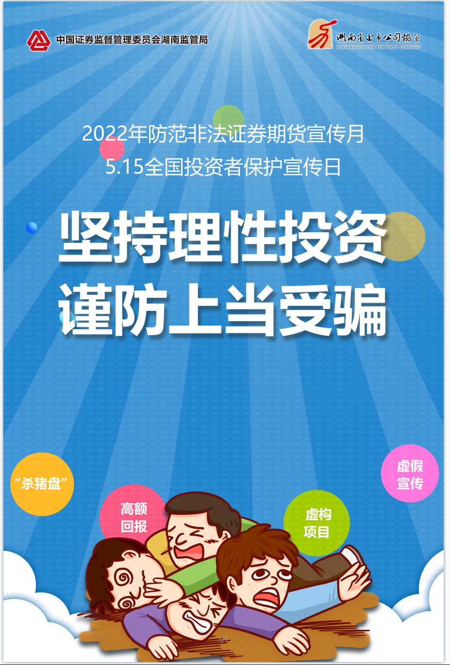 AB娱乐(中国游)有限公司官网