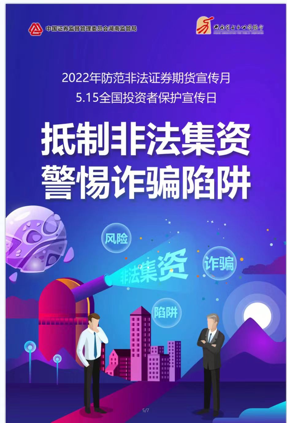 AB娱乐(中国游)有限公司官网