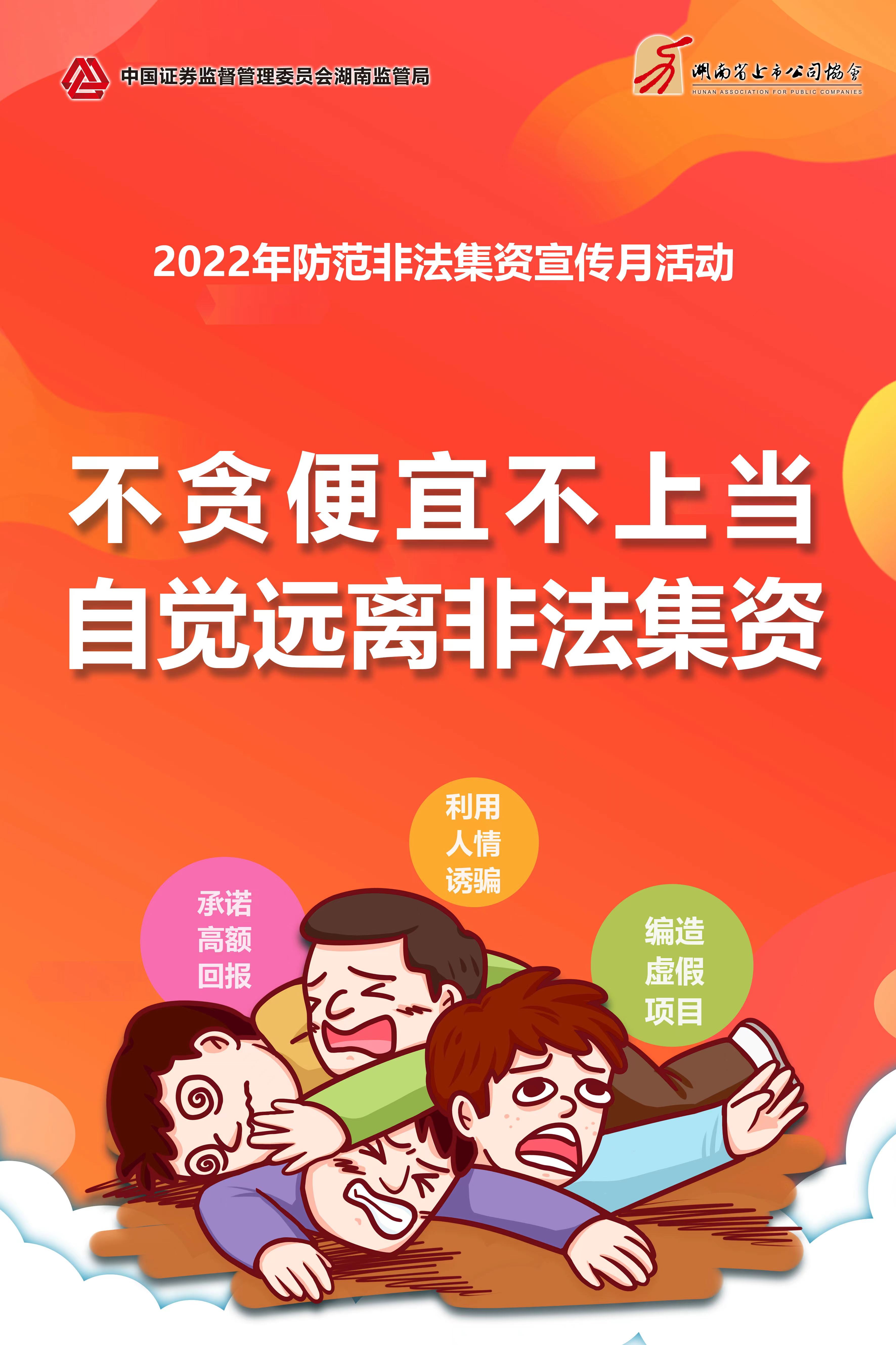 AB娱乐(中国游)有限公司官网