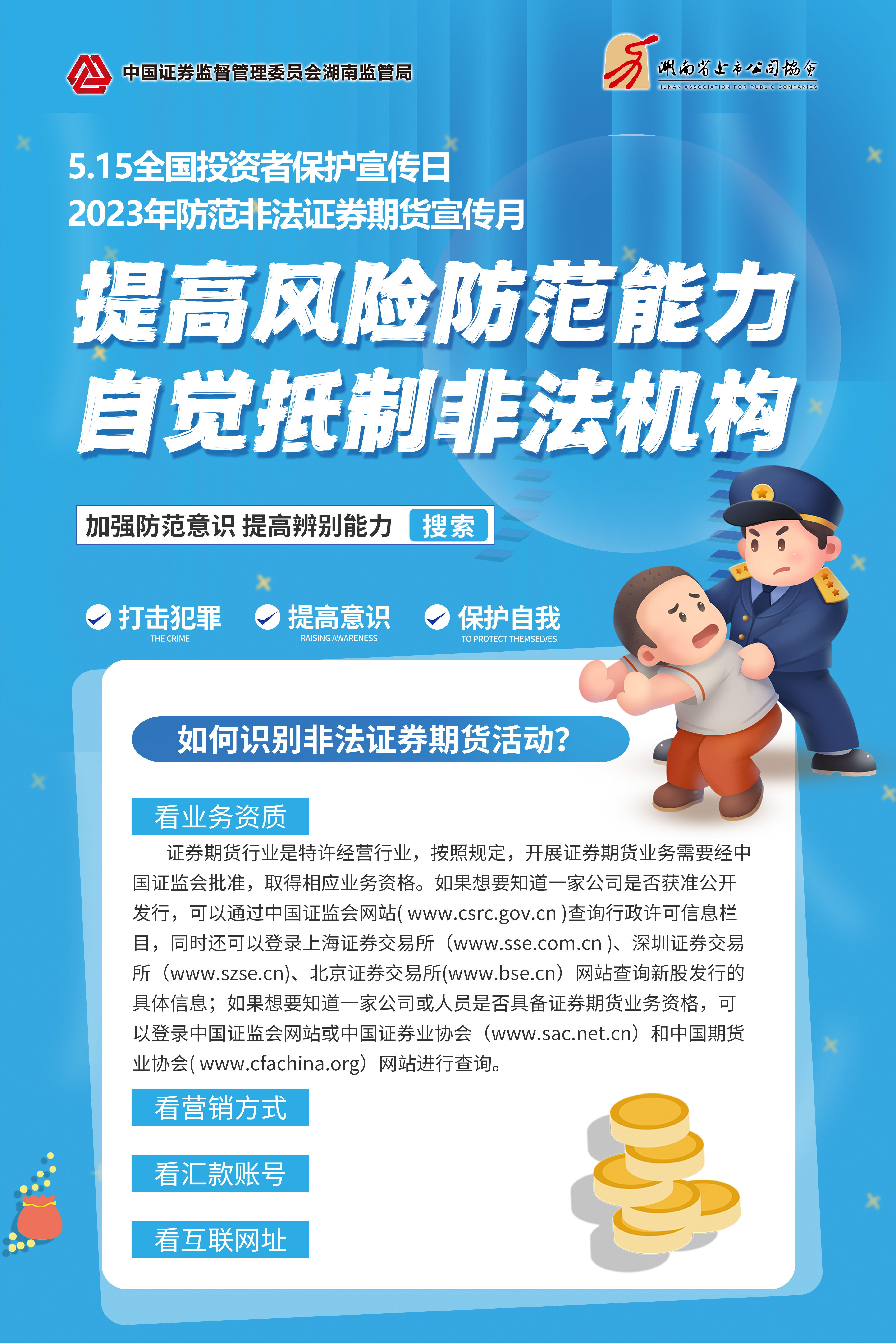 AB娱乐(中国游)有限公司官网