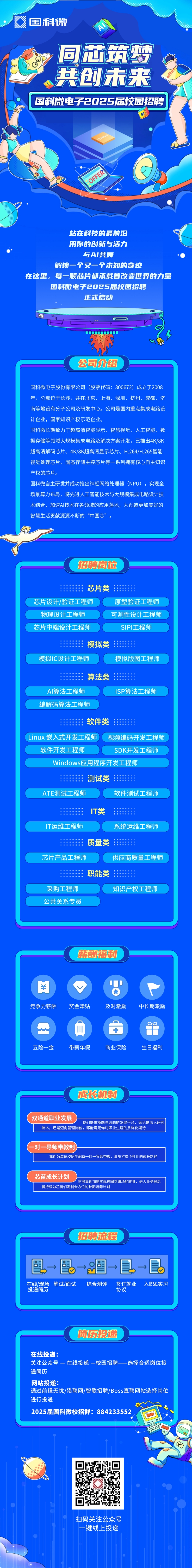 AB娱乐(中国游)有限公司官网