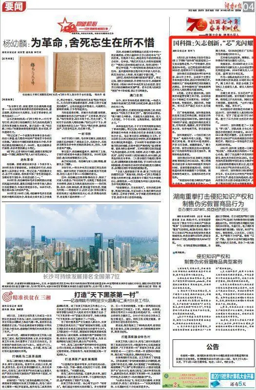 AB娱乐(中国游)有限公司官网