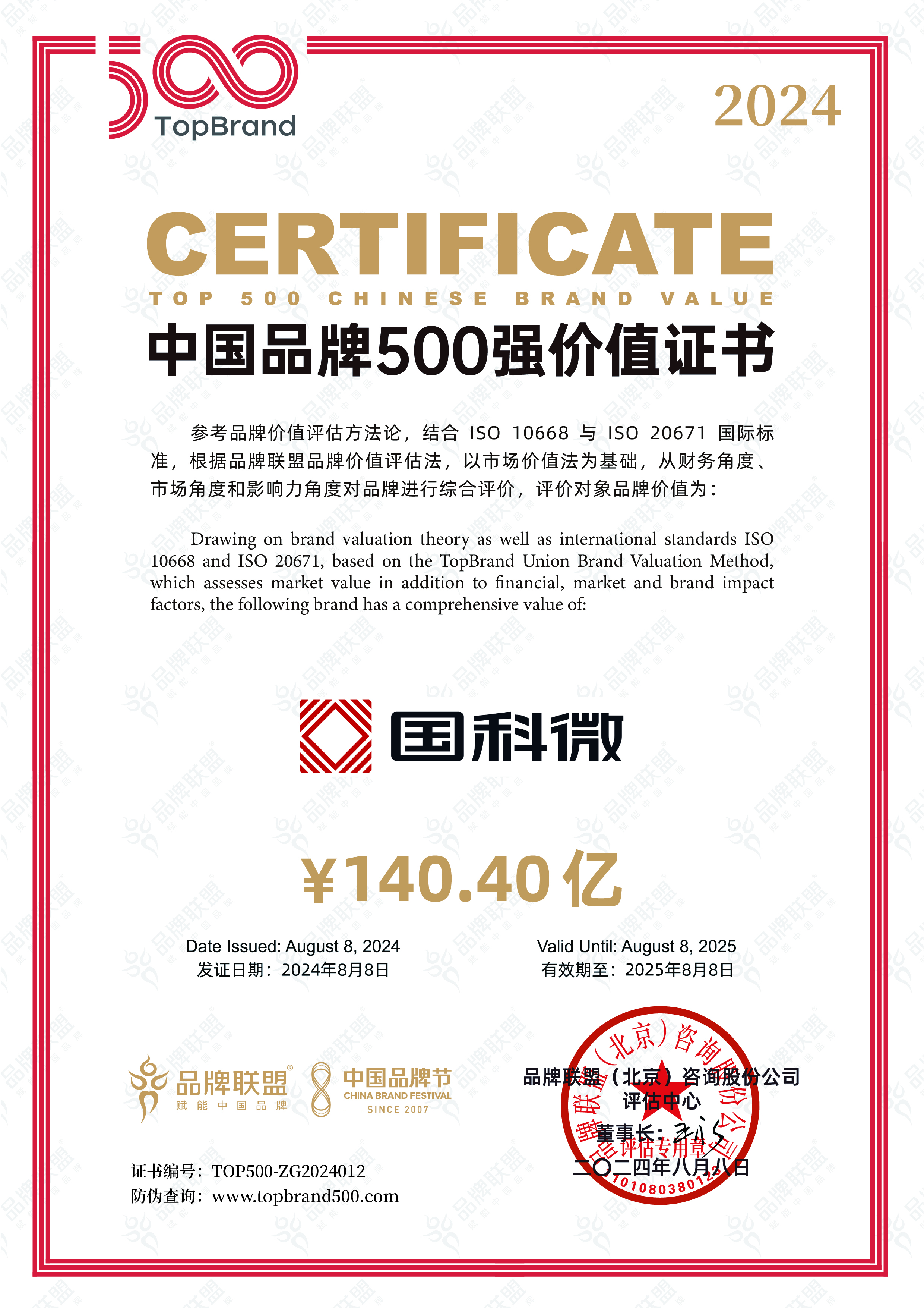 AB娱乐(中国游)有限公司官网